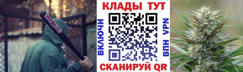 Наркота Севастополь Alpha PVP Меф мяу мяу ГАШИШ Конопля Кокаин