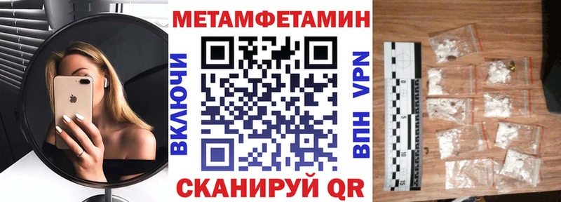 Amphetamine Premium  Севастополь 