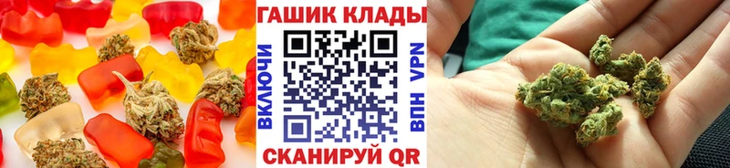 Еда ТГК конопля  Севастополь 