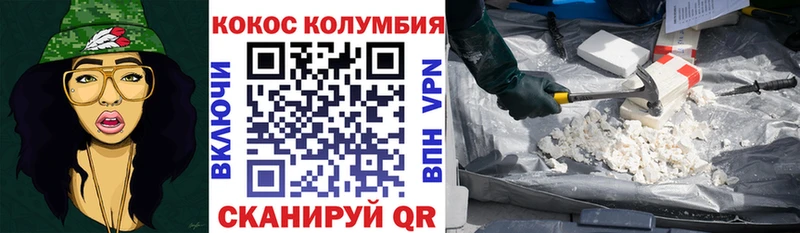 COCAIN Перу  наркошоп  Севастополь 