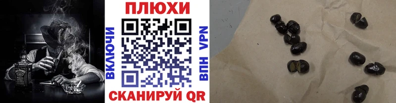 KRAKEN сайт  дарнет шоп  Севастополь  ГАШИШ гашик 