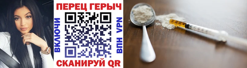 Героин гречка  Севастополь 