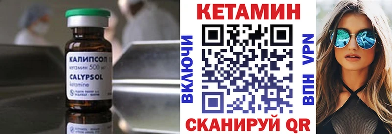 где купить наркоту  Севастополь  Кетамин ketamine 