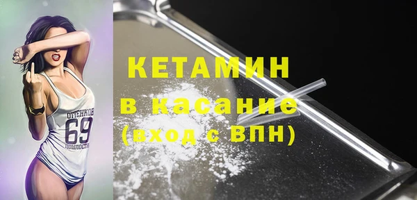 mdpv Вязники