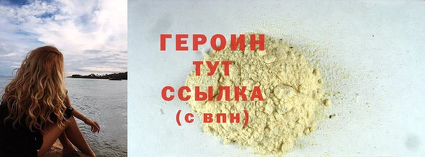 винт Вязьма