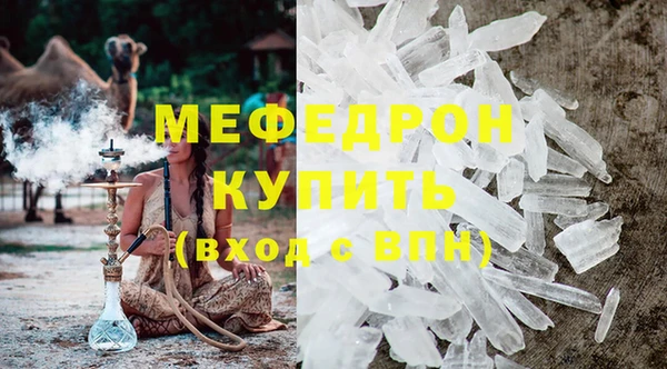 винт Вязьма