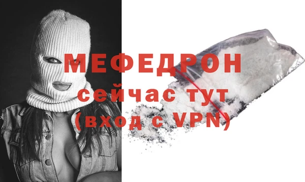мескалин Вяземский