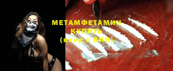 мескалин Вяземский