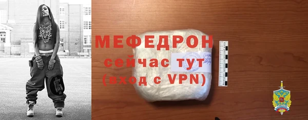 винт Вязьма