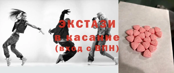 мескалин Вяземский