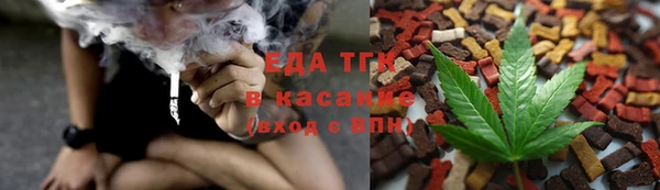 мескалин Вяземский