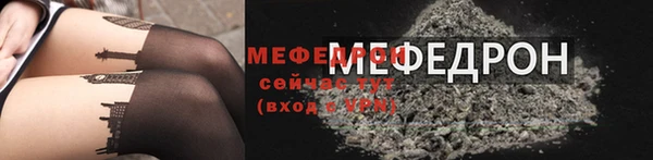 винт Вязьма