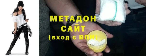мескалин Вяземский