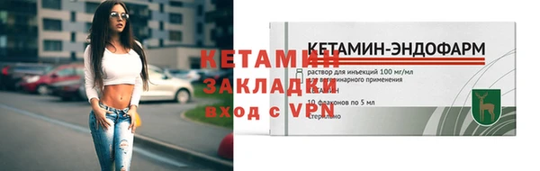 mdpv Вязники