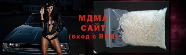 мескалин Вяземский