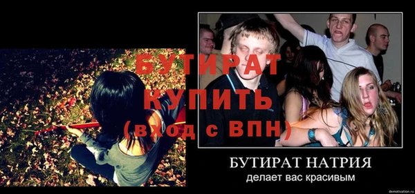 винт Вязьма