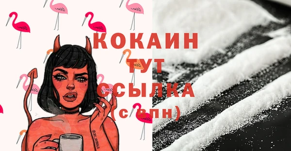 винт Вязьма