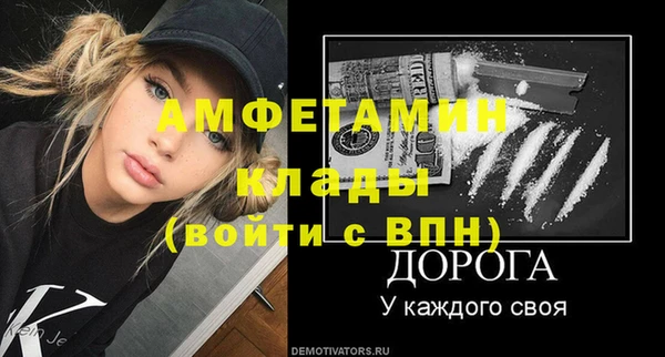 mdpv Вязники