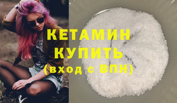 мескалин Вяземский