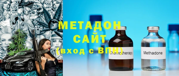 альфа пвп VHQ Инсар