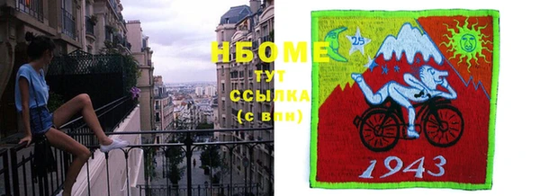 винт Вязьма