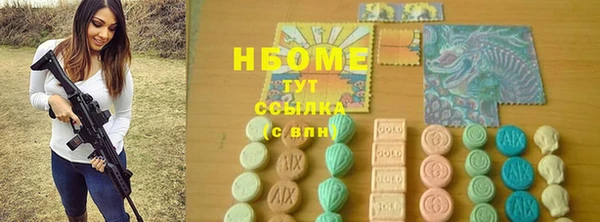 альфа пвп VHQ Инсар