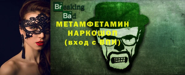 mdpv Вязники