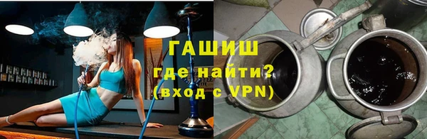 мескалин Вяземский