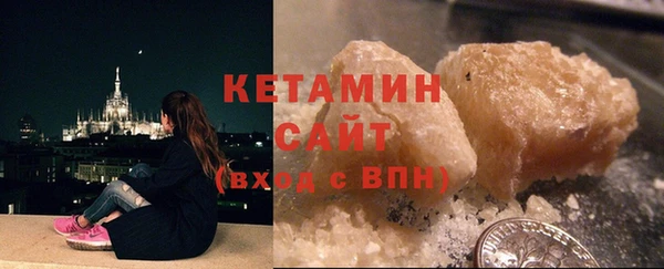 мескалин Вяземский