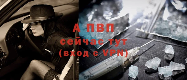 альфа пвп VHQ Инсар