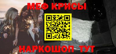 стаф Гусиноозёрск