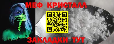 соль курить ск Гусь-Хрустальный