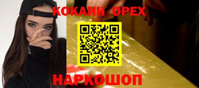 соль курить ск Гусь-Хрустальный