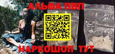 соль курить ск Гусь-Хрустальный
