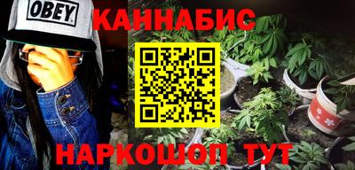 соль курить ск Гусь-Хрустальный