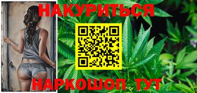 стаф Гусиноозёрск