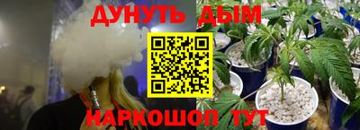 стаф Гусиноозёрск