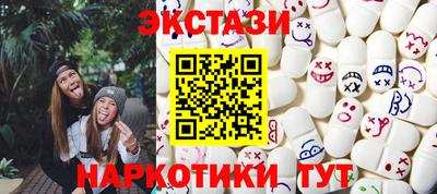 стаф Гусиноозёрск