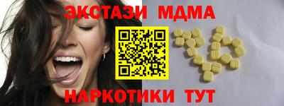 стаф Гусиноозёрск