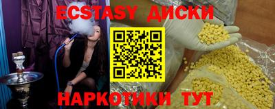 стаф Гусиноозёрск