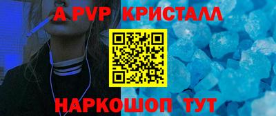 стаф Гусиноозёрск