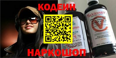 стаф Гусиноозёрск