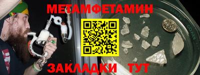 стаф Гусиноозёрск
