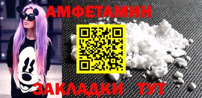 стаф Гусиноозёрск