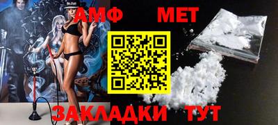 соль курить ск Гусь-Хрустальный