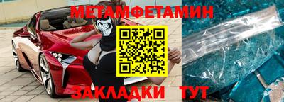 соль курить ск Гусь-Хрустальный