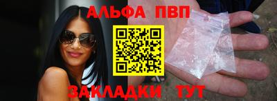 стаф Гусиноозёрск