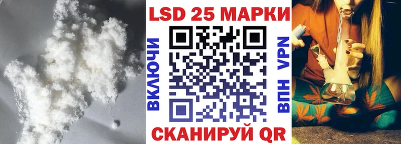 хочу   Севастополь  Лсд 25 экстази ecstasy 