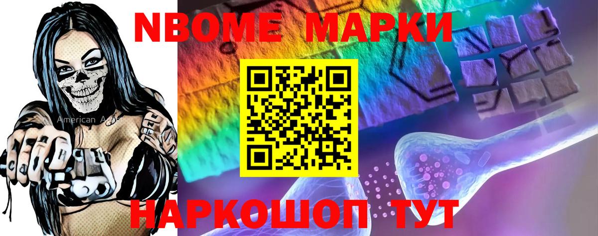 ЛСД экстази ecstasy  Вход с VPN  Севастополь 