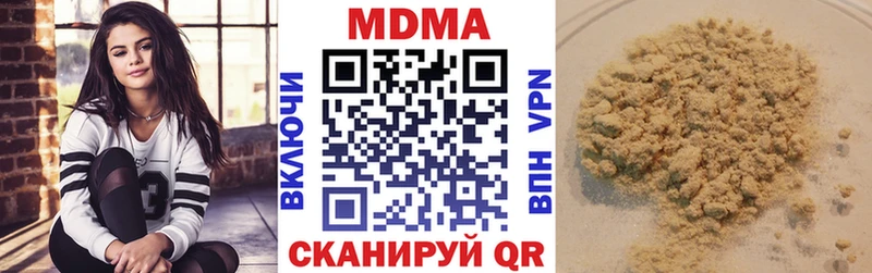 купить   Севастополь  МДМА молли 